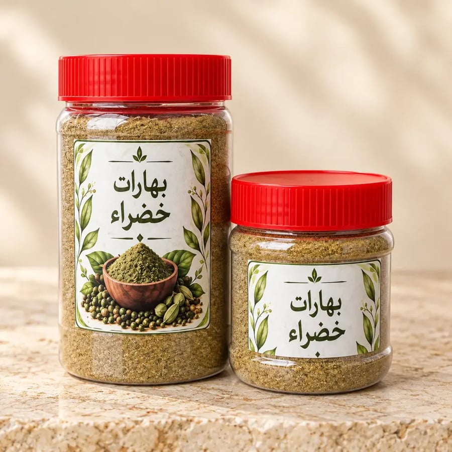 بهارات خضراء