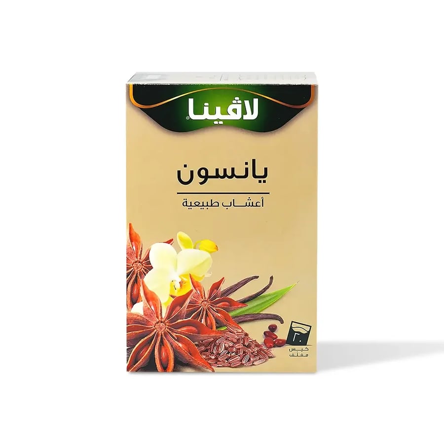 لافينا شاي يانسون اعشاب طبيعية 20 كيس