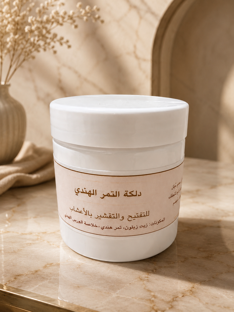 دلكة مطوّرة