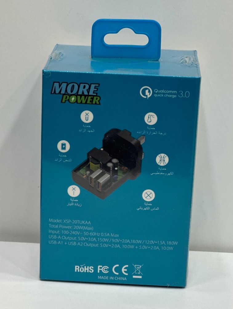 شاحن جداري ليون 20WMax X