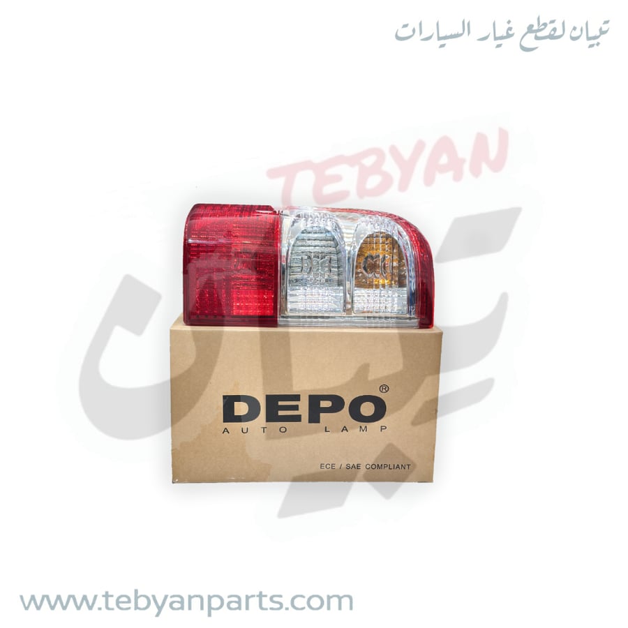 Rear bumper for Patrol 2002 to 2004