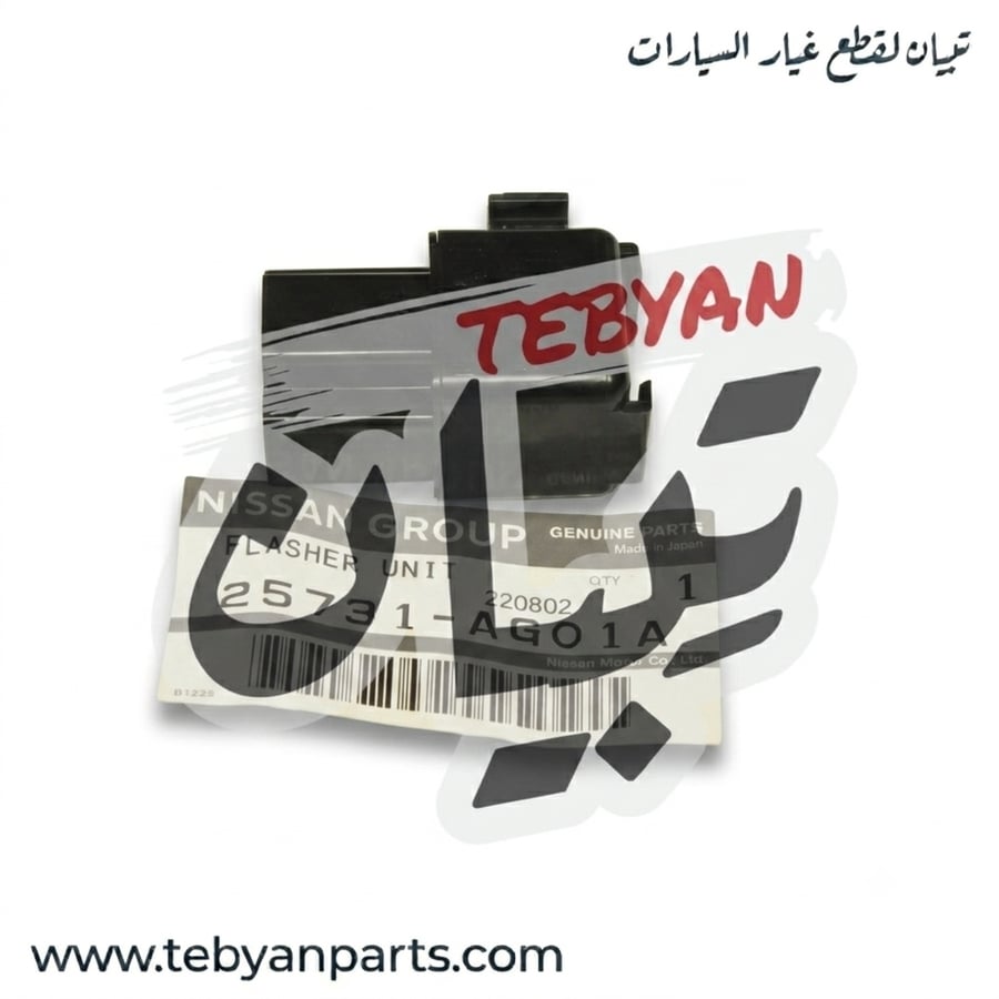 كتاوت فليش 3 خط عام نيسان اصلي