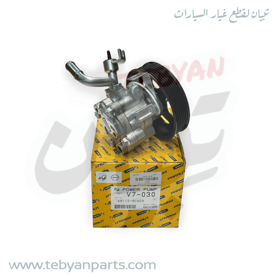 49110-9CA0A PARAUT