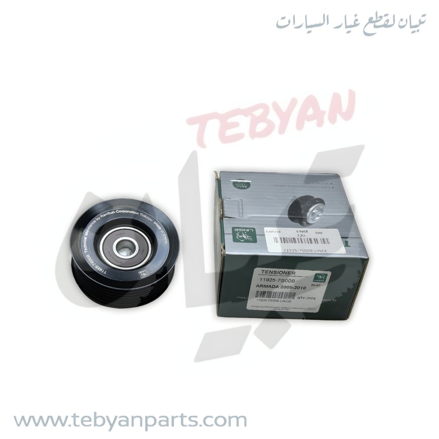 11925-7S00B CH
