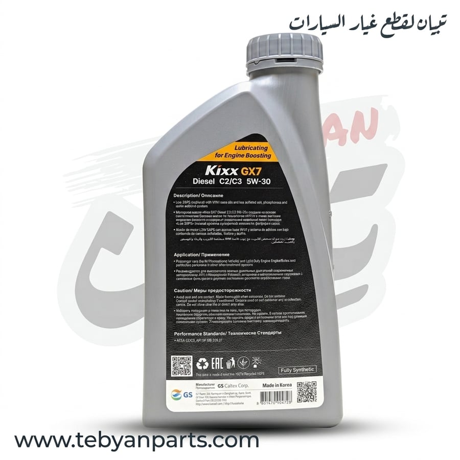 زيت كيكس Kixx GX7 Diesel C2/C3 5W-30 تخليقي كامل 1 لتر