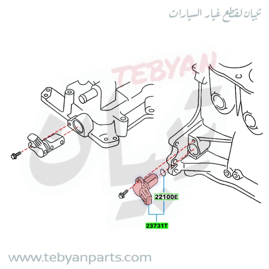 حساس كرنك صني 2001 إلى 2012 أصلي طقم
