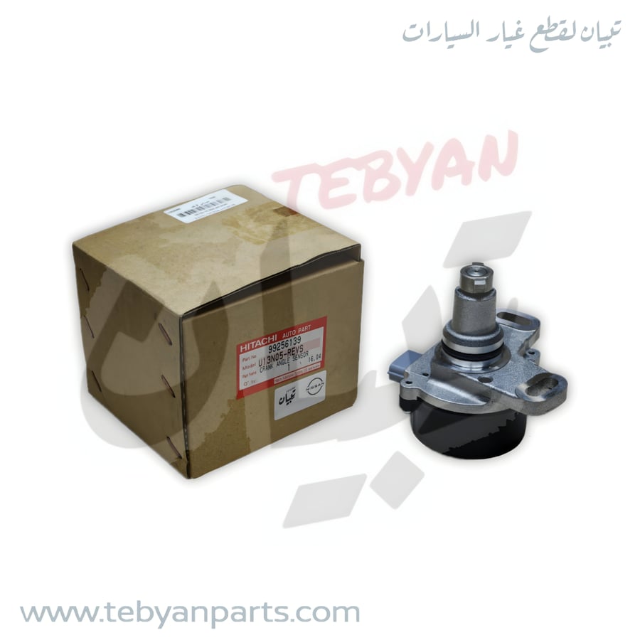 حساس كام شيفت باترول 4800 مكينة 2002 الى 2024 نيسان أصلي هيتاشي