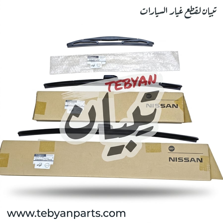 مساحة كاملة زجاج باترول 2010 إلى 2024 نيسان أصلي
