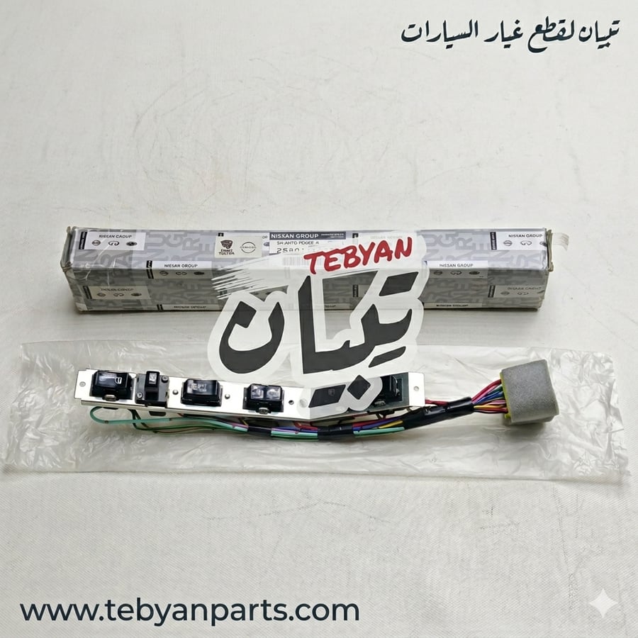 مجموعه ازرار زجاج باترول 88 الى 94 نيسان اصلي