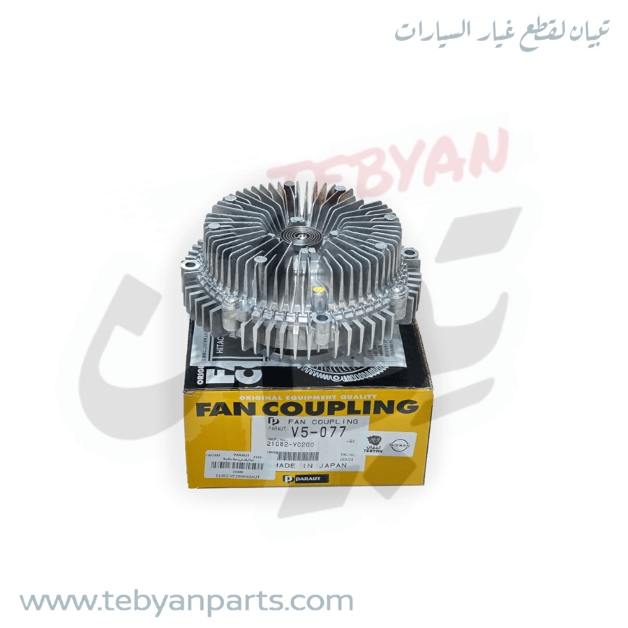 COUPLING ASSEMBLY, FAN Genuine Nissan (21082VC200)