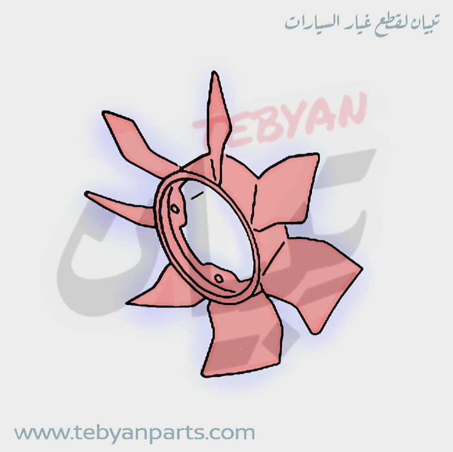 مروحة تماتيك مكينة باترول 2010 إلى 2024 اصلي