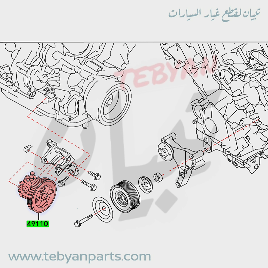 طرمبة زيت دركسون فوق باترول 8 سرندل 2010 الى 2024 ماركات أخرى — ضمان سنة