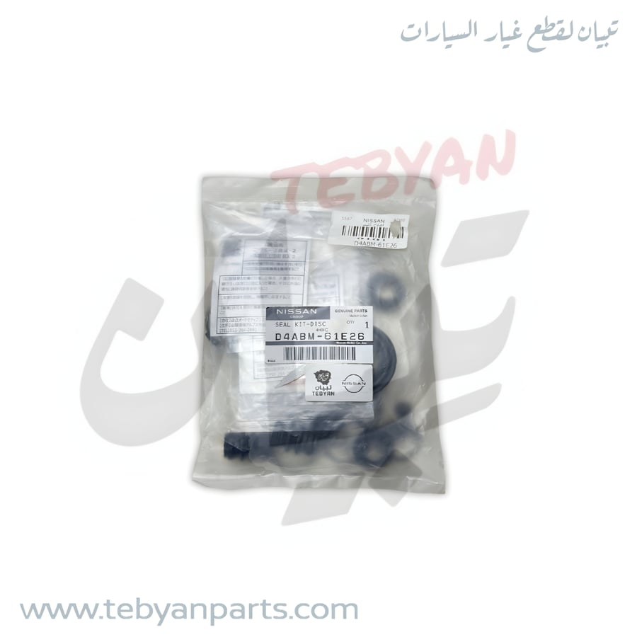 D4ABM-61E26.44120-61E26