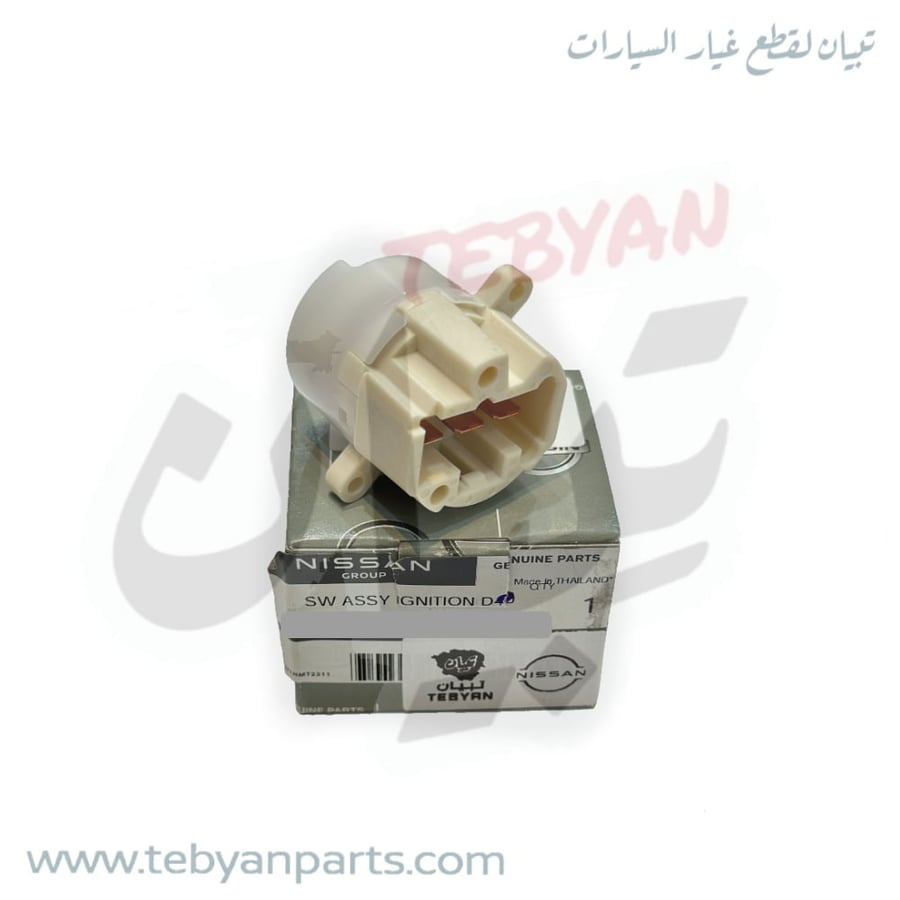 48750-0M010