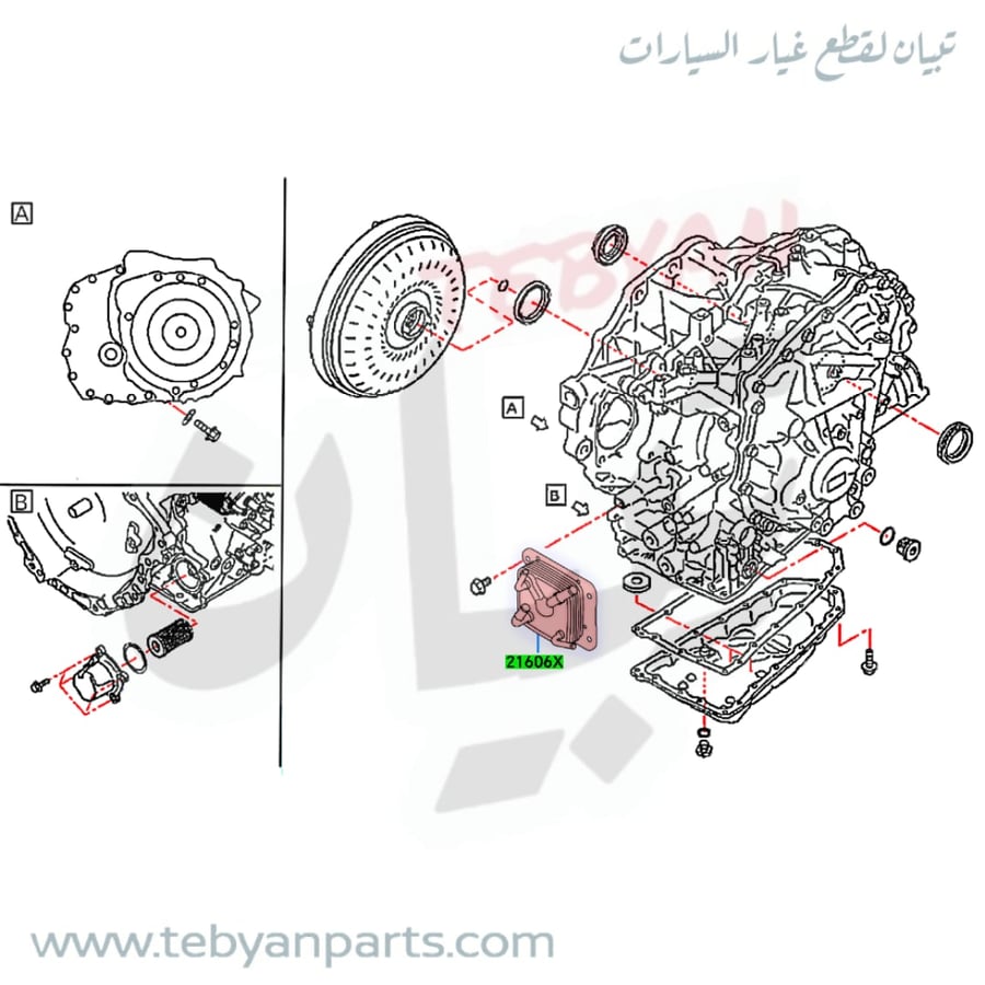 مبرد زيت قير بجنب القير التيماء صيني