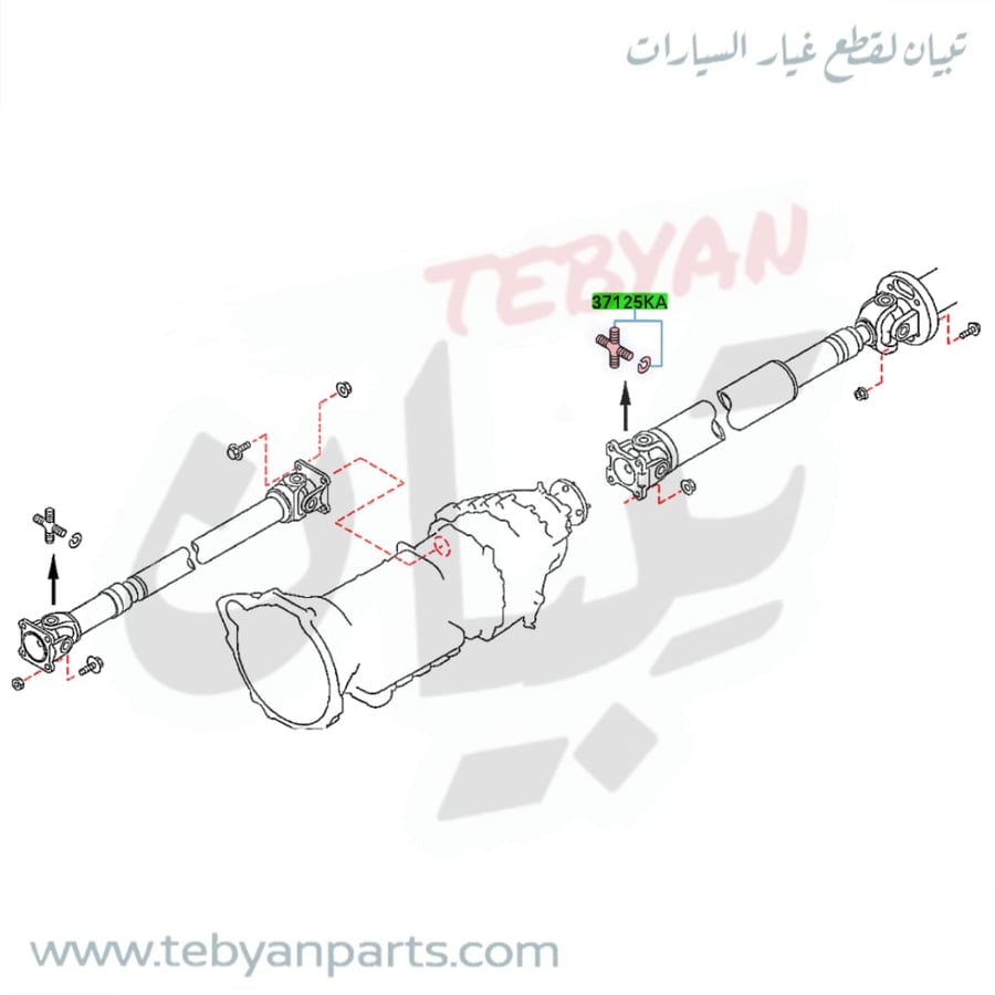 صليب عمود كردان خلفي باترول 98 إلى 2025 نيسان كيفاليو