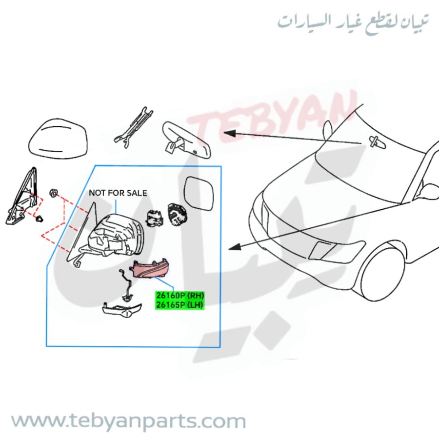 اسطب مراية جانبية باترول 2010 إلى 2024  نيسان اصلي