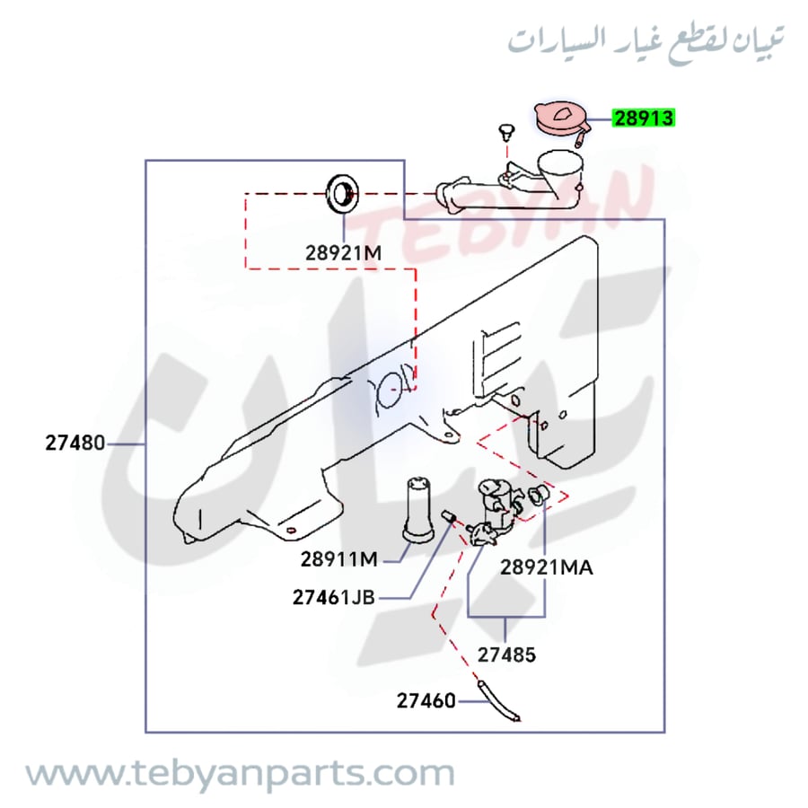 غطاء قربة مساحات باترول 2010 إلى 2024 أصلي