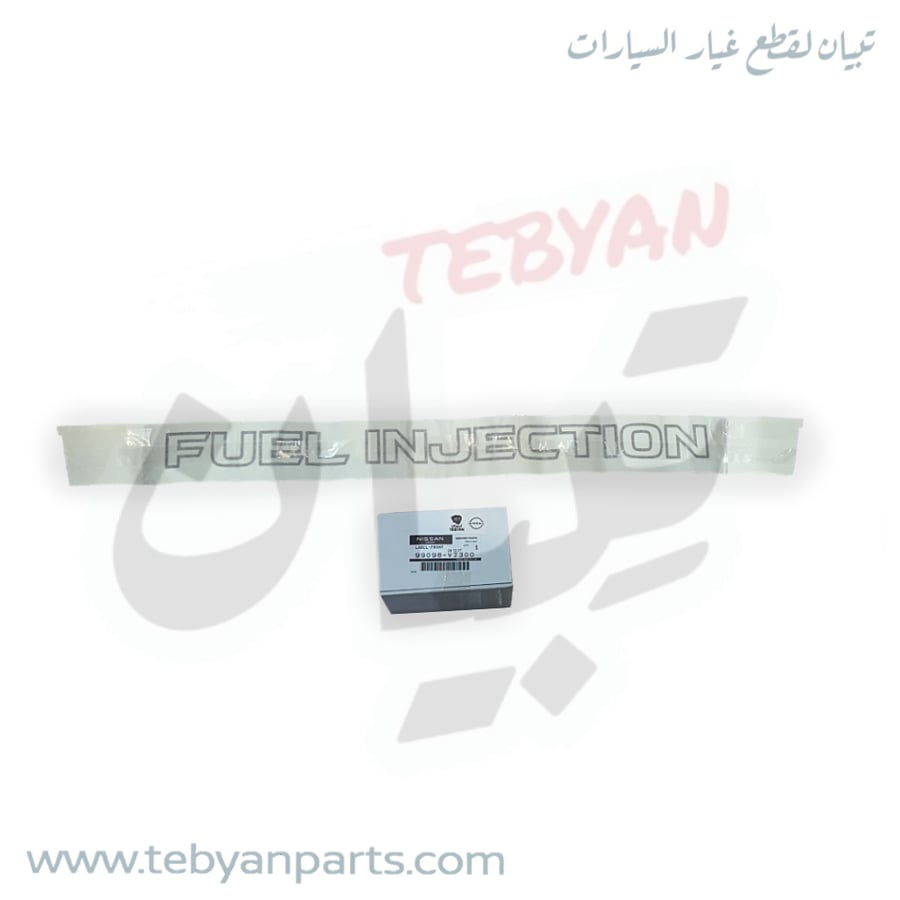 99098-VJ300