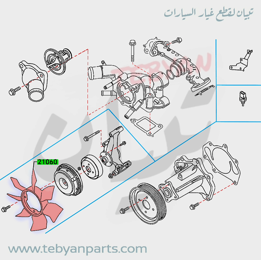 مروحة تماتيك مكينة باترول 2010 إلى 2024 اصلي