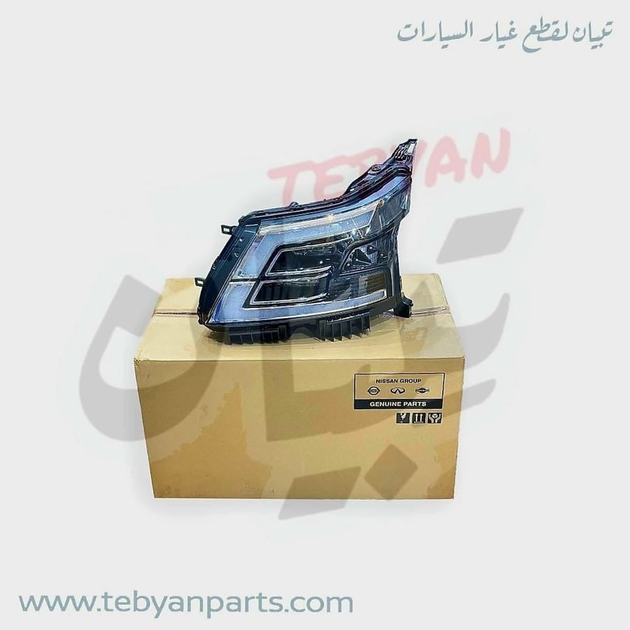 شمعة نور باترول 2020 الى 2024 نيسان اصلي