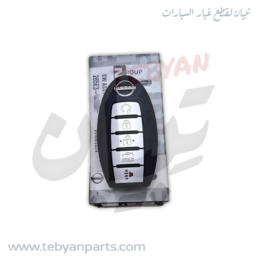 ريموت مفتاح التيماء 2019 الى 2025 نيسان أصلي — شعار جديد
