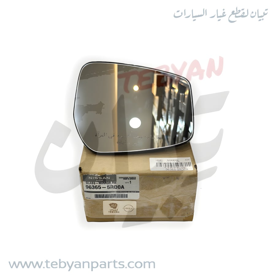 96365-5RD0A