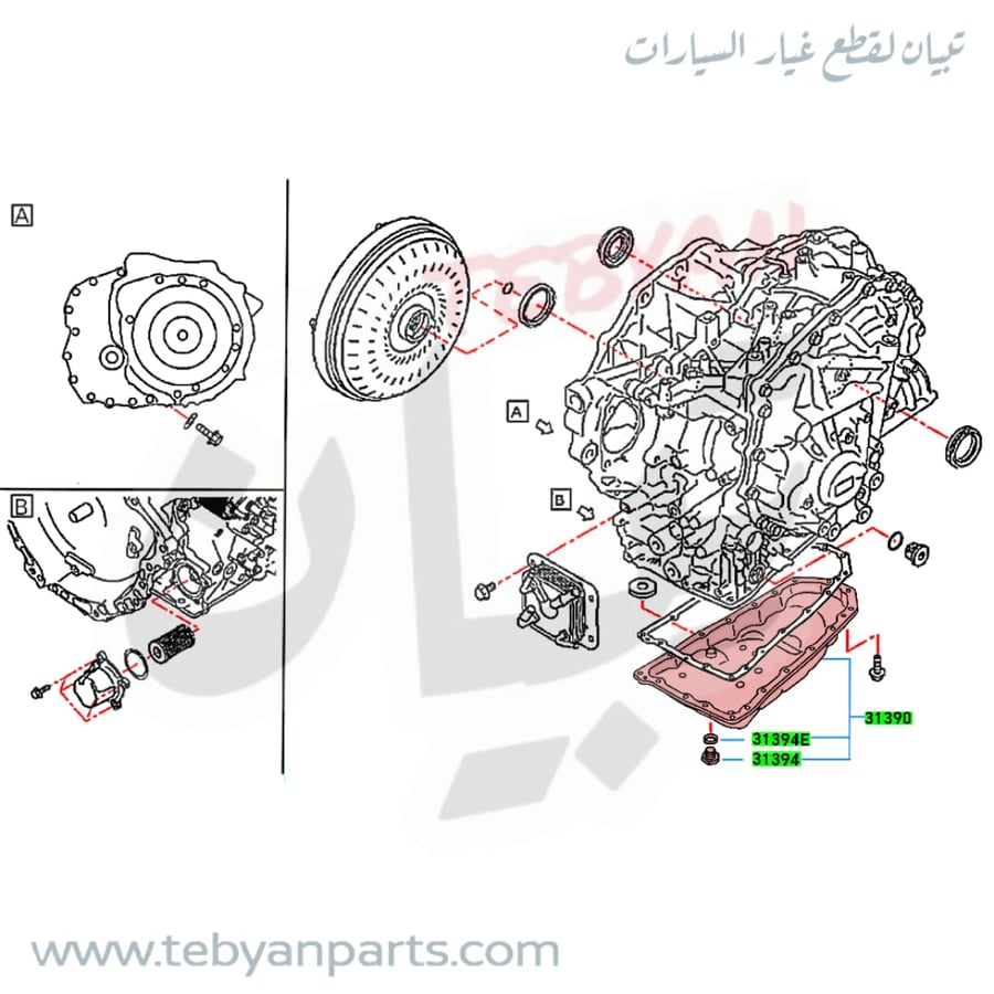 كرتير قير التيماء 2013 إلى 2024 نيسان اصلي