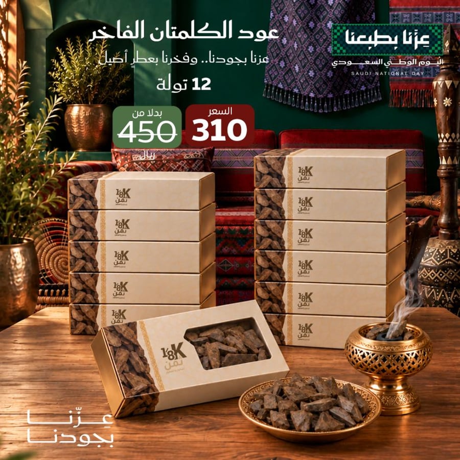 عرض الدقة الكلمنتان الطيب الأزرق 12  تولة
