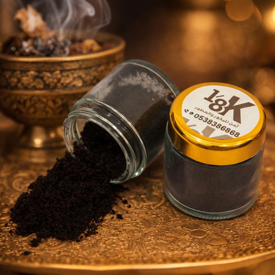 بخور مبثوث