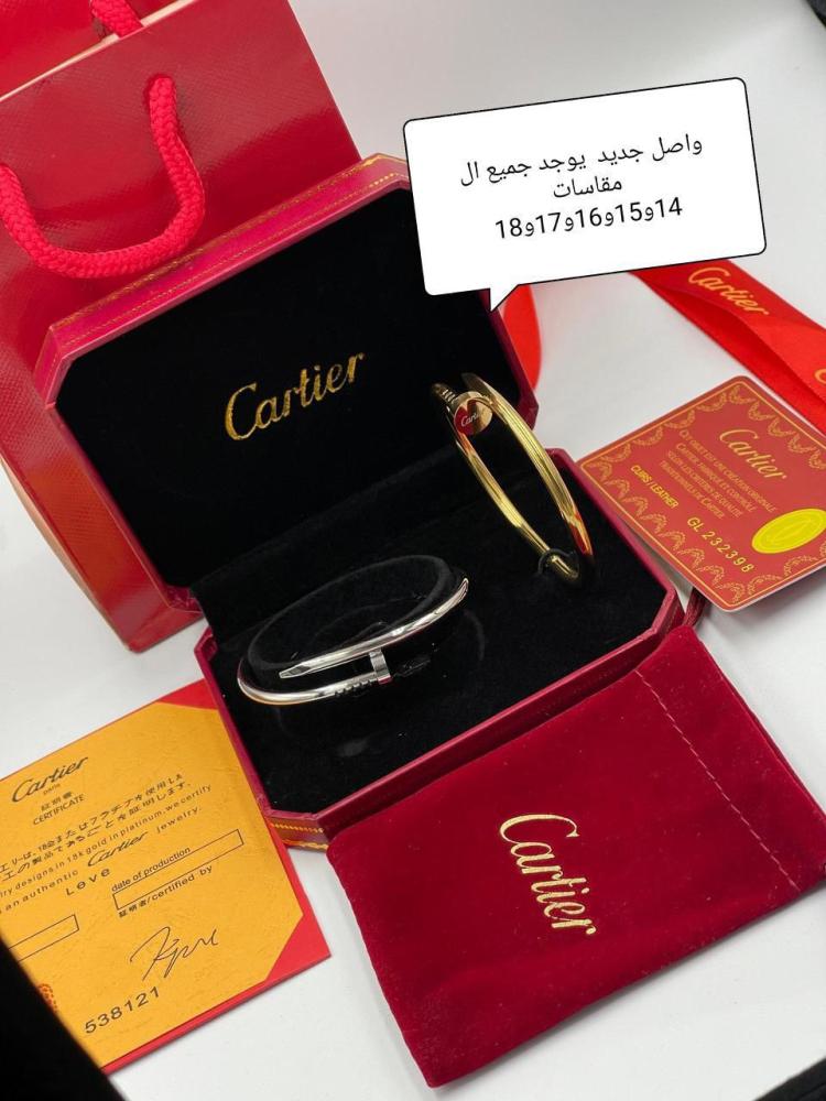 Cartier bracelet