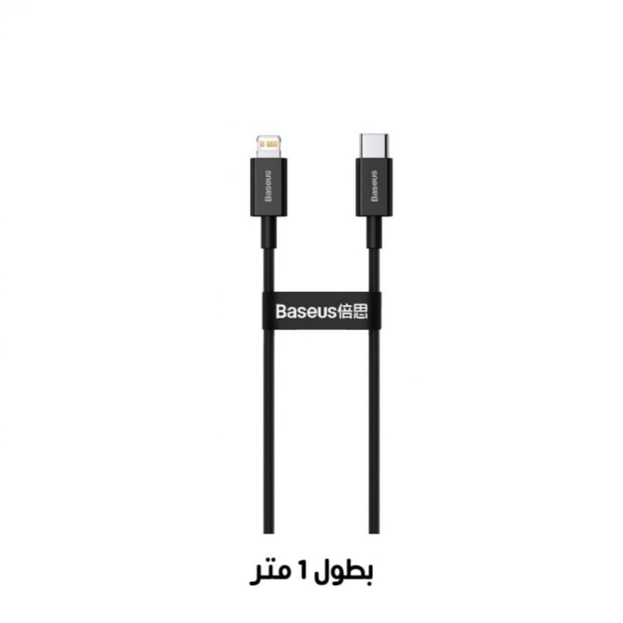 كيبل ايفون PD بيسوس جلد متر