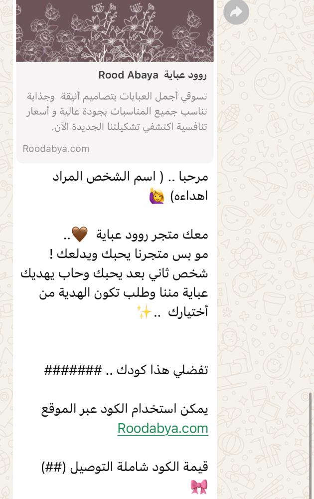 هدية!
