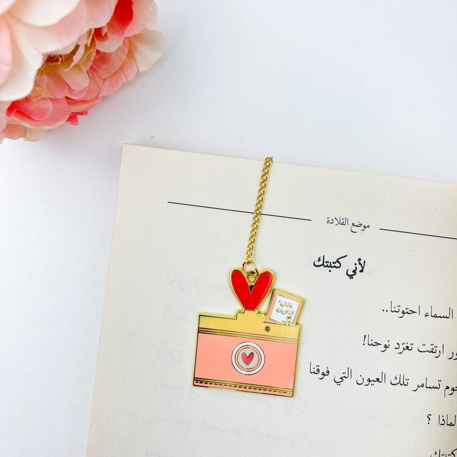 فاصل كتاب وتبقى الذكريات