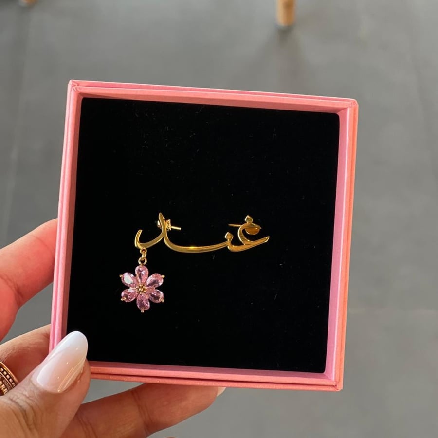 بروش ورده كرستال