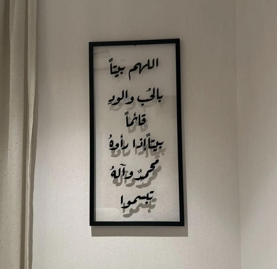 لوحه جداريه