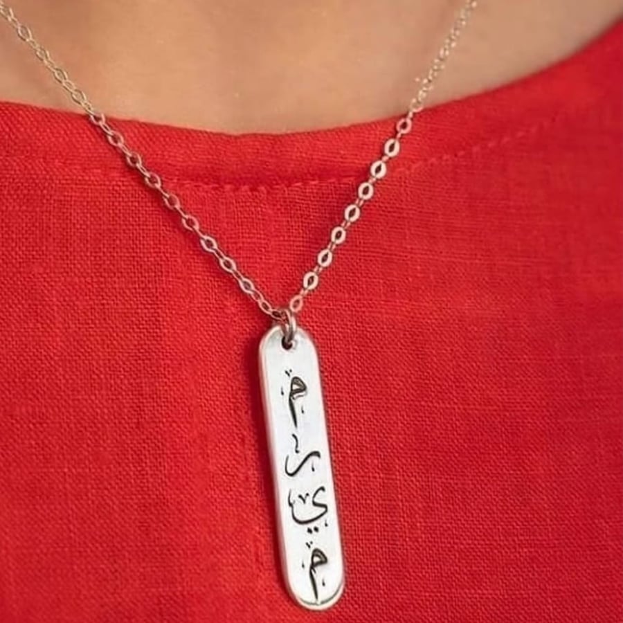 سسال مطليه بلفضه