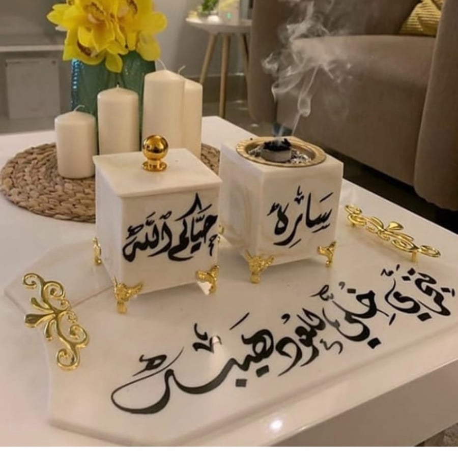 طقم مبخره