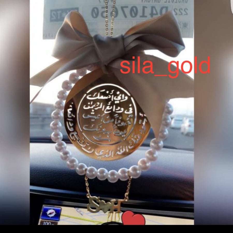 تميزي بتعليقه سياره من سيلاجولد