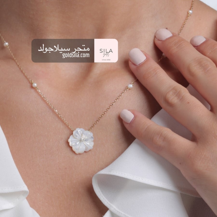سلسال ورده صدف ابيض