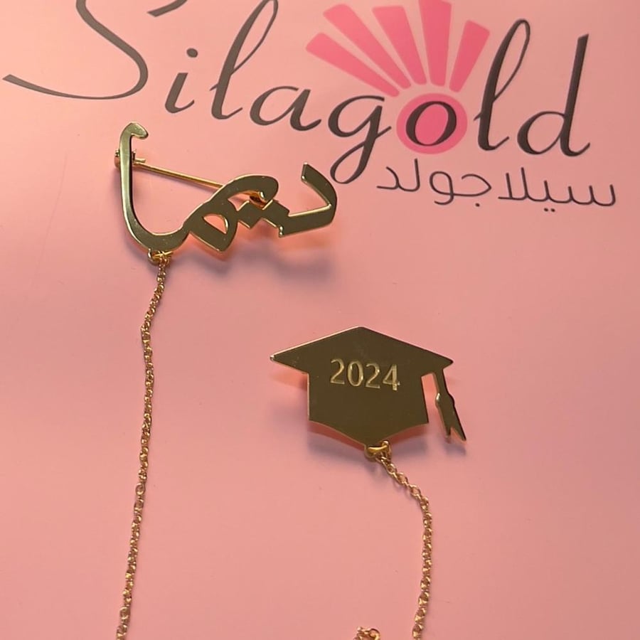 بروش تخرج2025