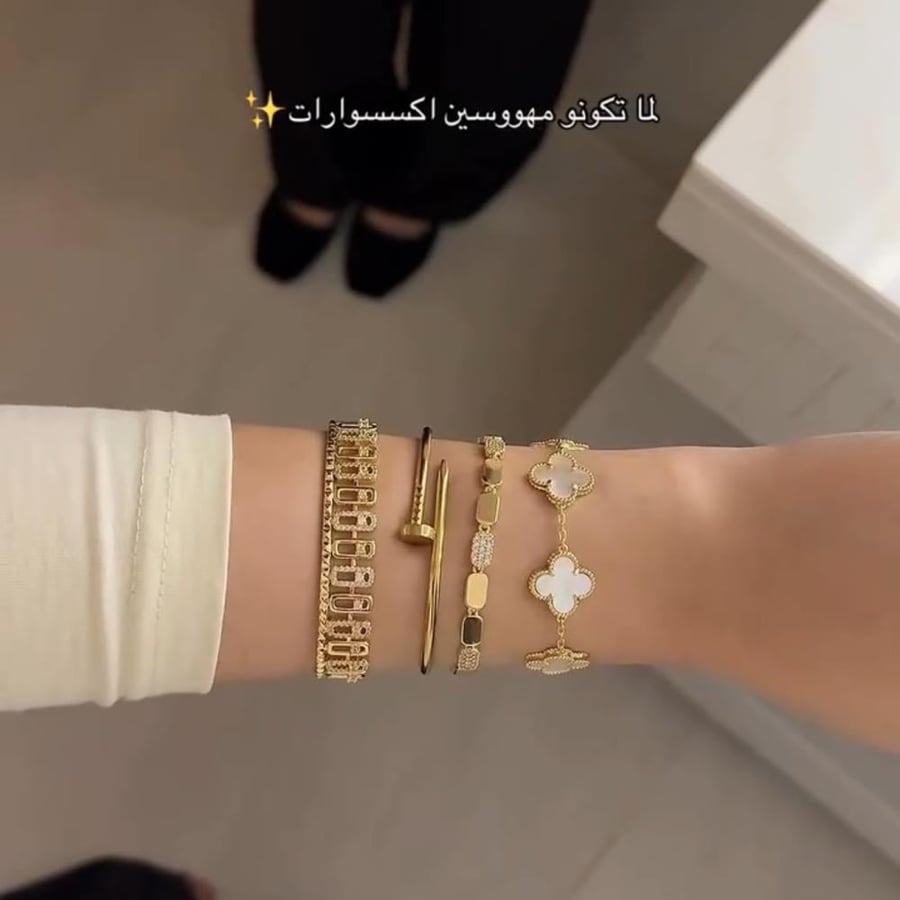 بكج اساور فاخر