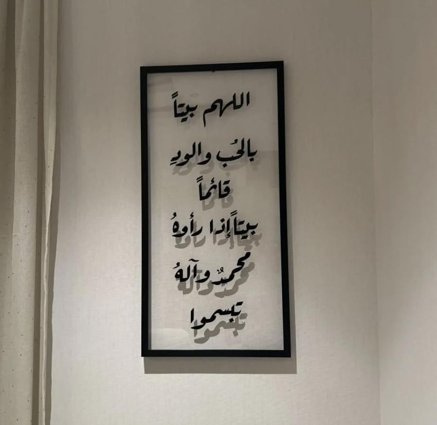 لوحه جداريه