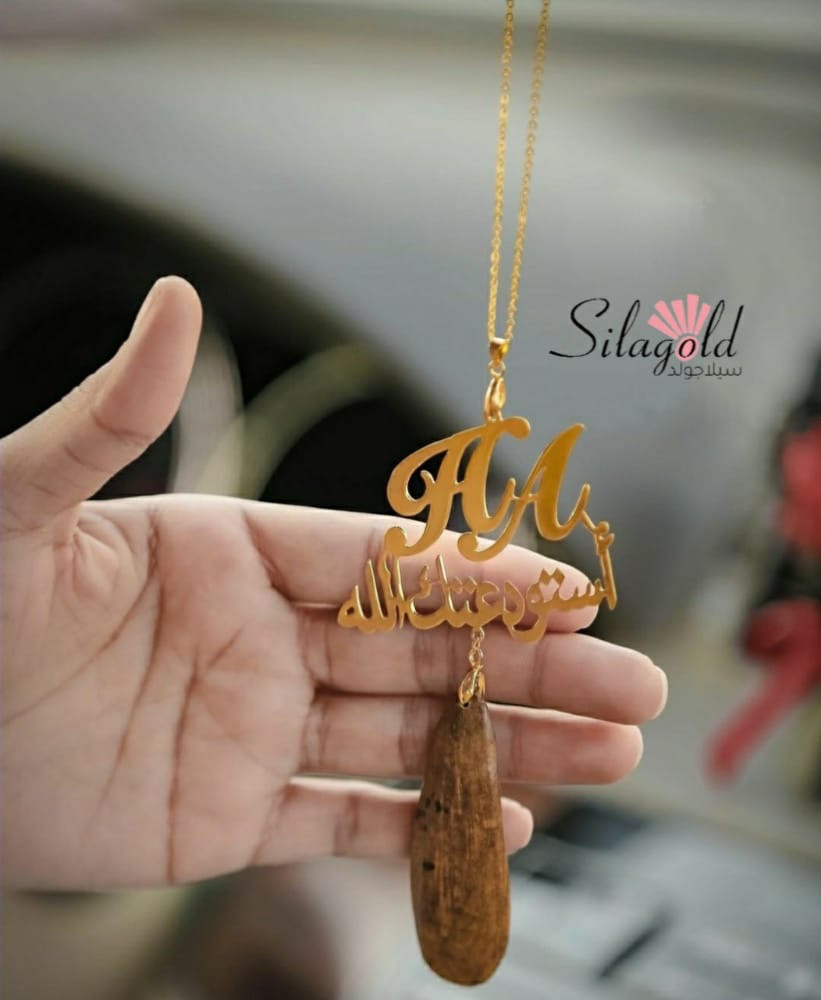 تعليقه كسره العود-سيلاغ