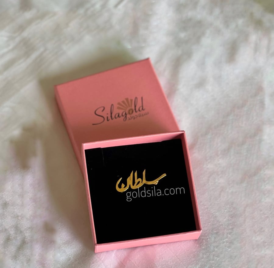 بروش مطلى بذهب