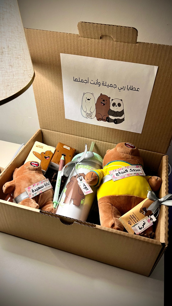 هدية الدبدوب شهاب 2