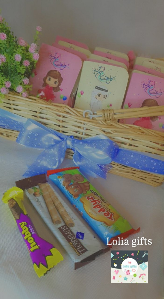 توزيعات العيد