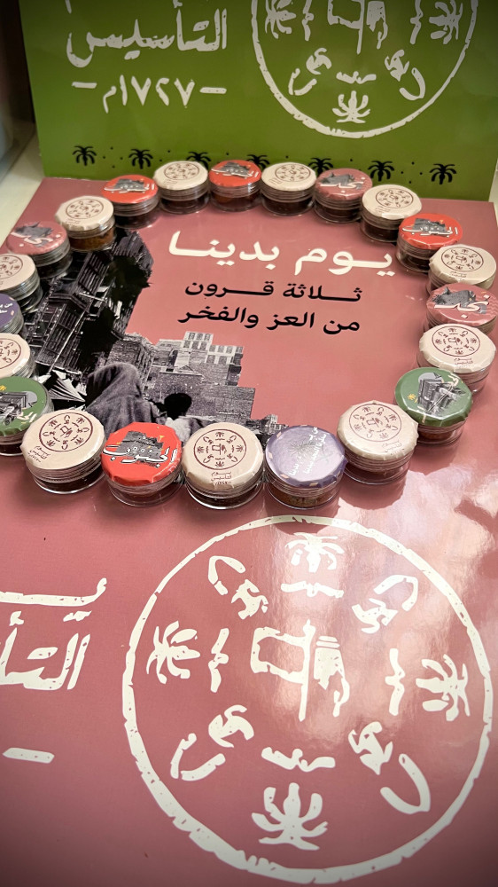 توزيعات بخور يوم التأسيس