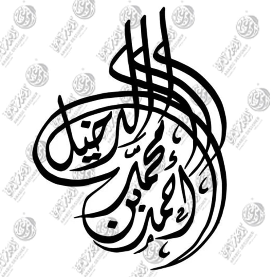 خط الطغراء