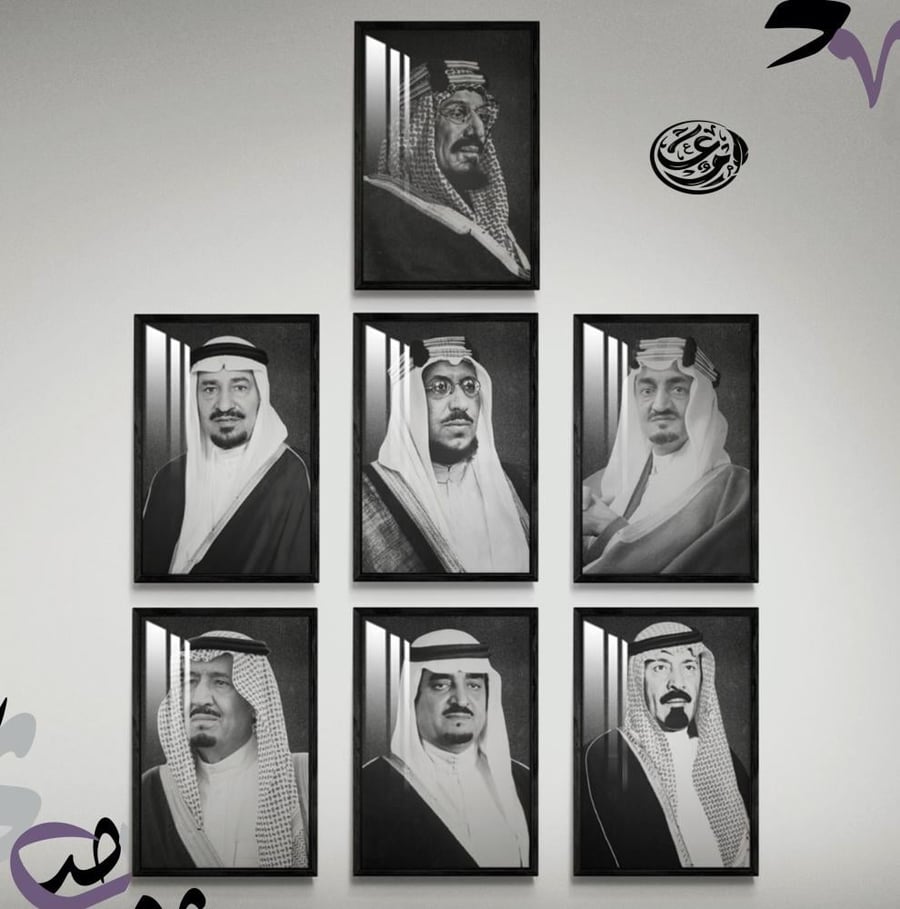 مجموعة لوحات جدارية مع برواز اسود - ملوك السعودية